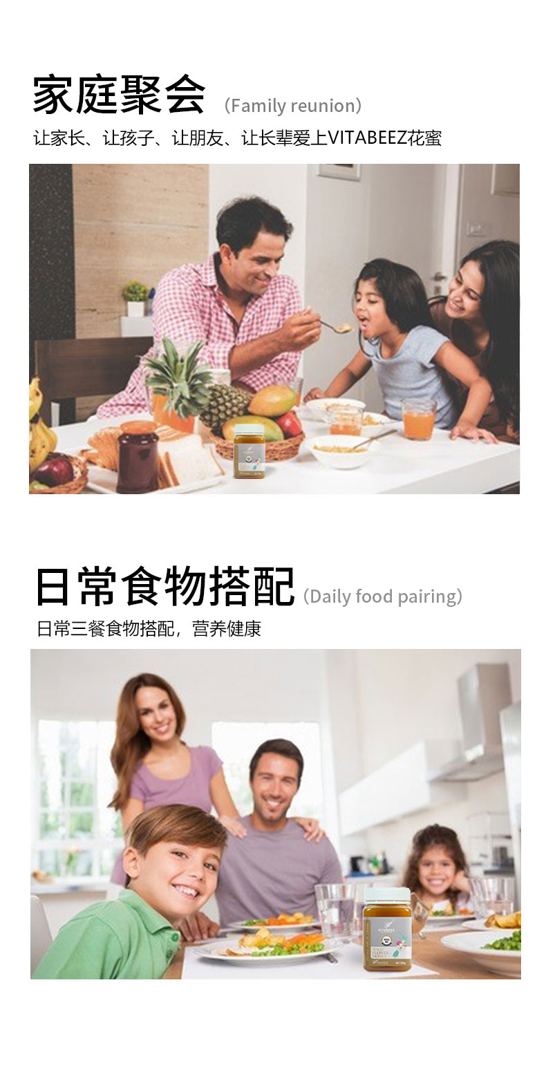 【云倉】維必滋 野花蜂蜜 500gP00000559994.jpg