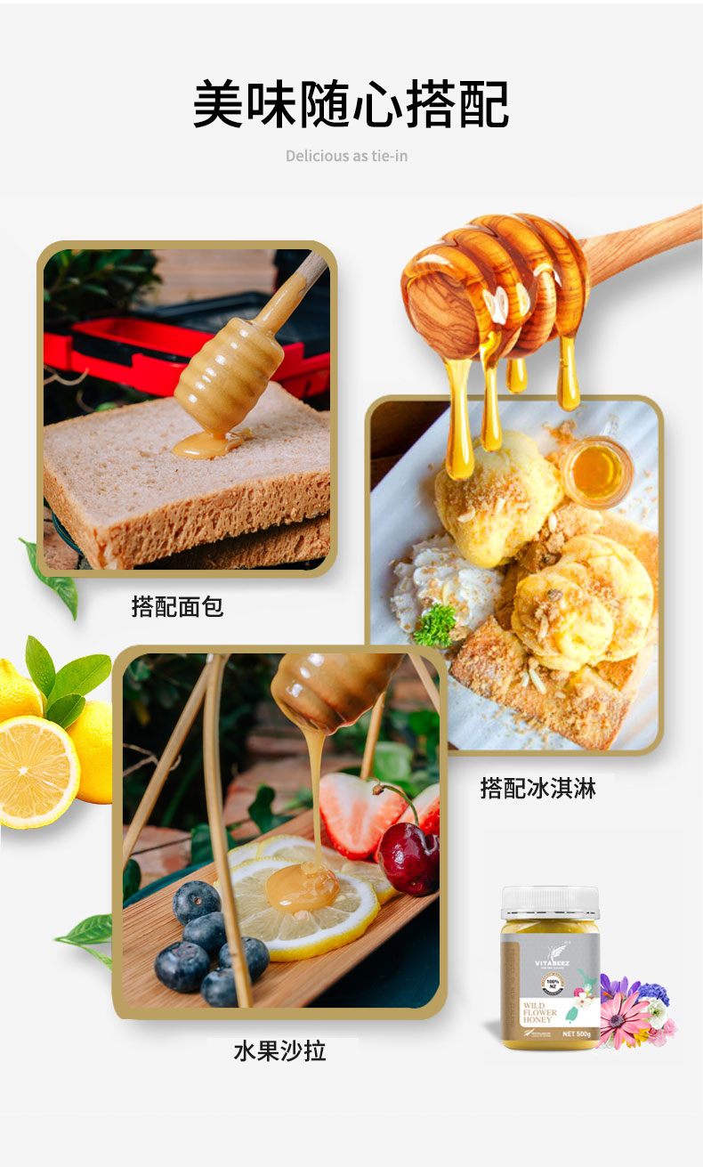 【云倉】維必滋 野花蜂蜜 500gP00000559993.jpg