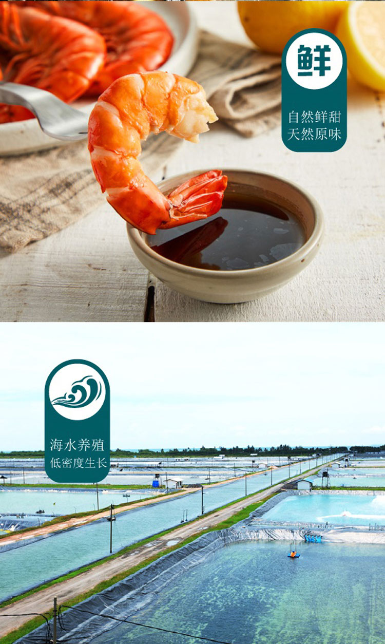 【必樂鮮】生凍馬來西亞黑虎蝦500g盒(21-25只kg) 12只盒P00002894924.jpg