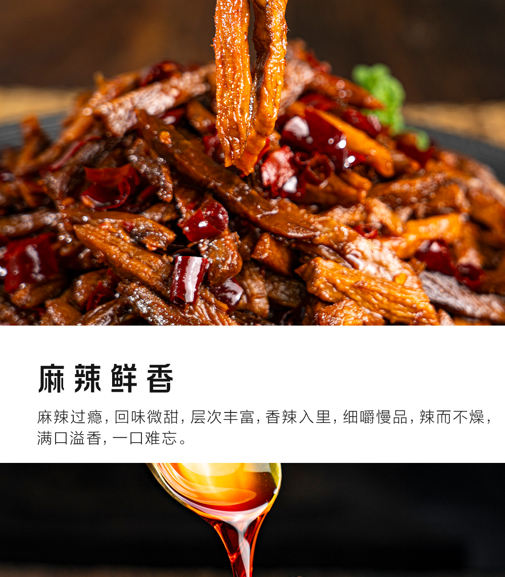 嗑小熊 冷吃牛肉(香辣味)500gP00003599544.jpg