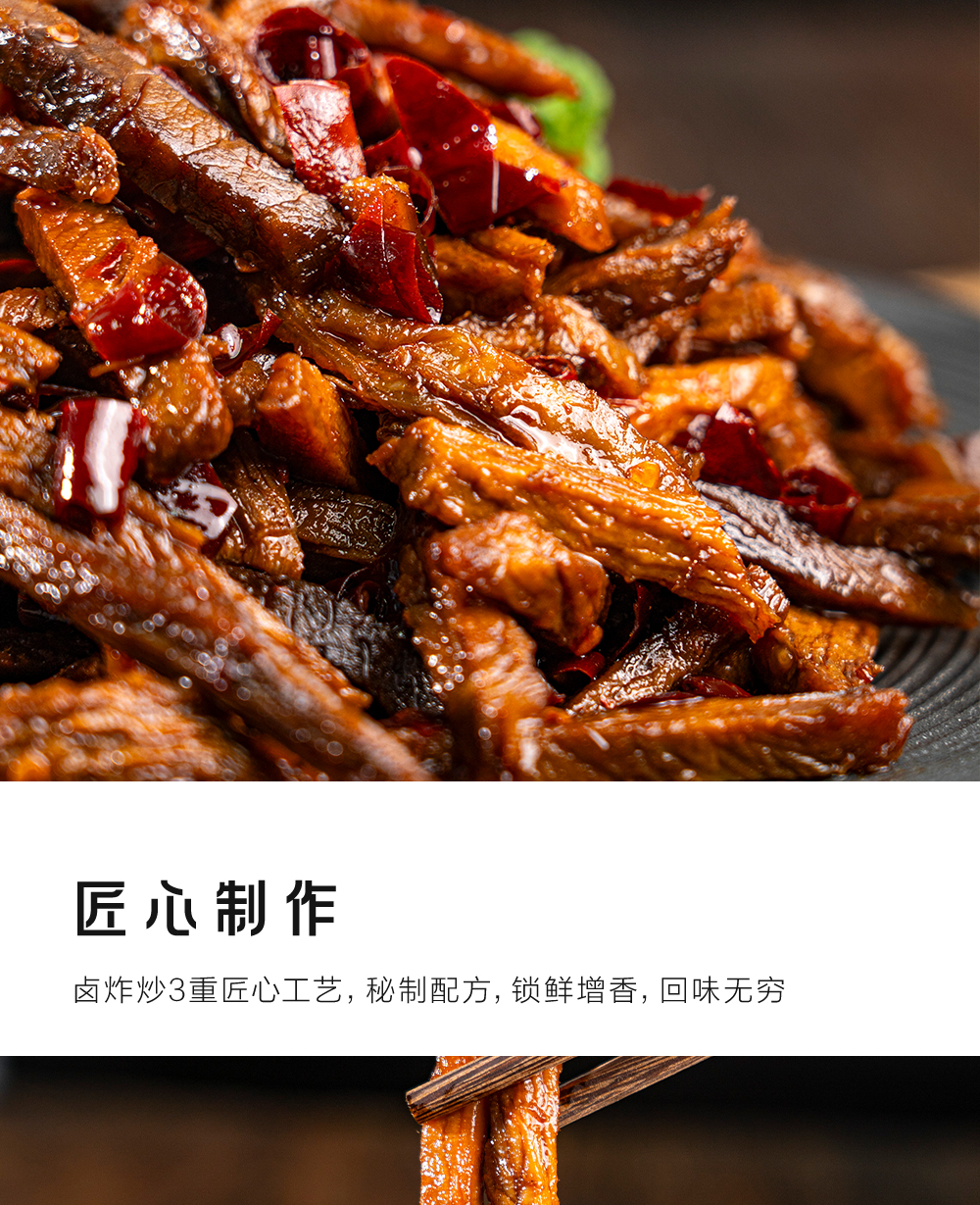 嗑小熊 冷吃牛肉(香辣味)500gP00003599543.jpg