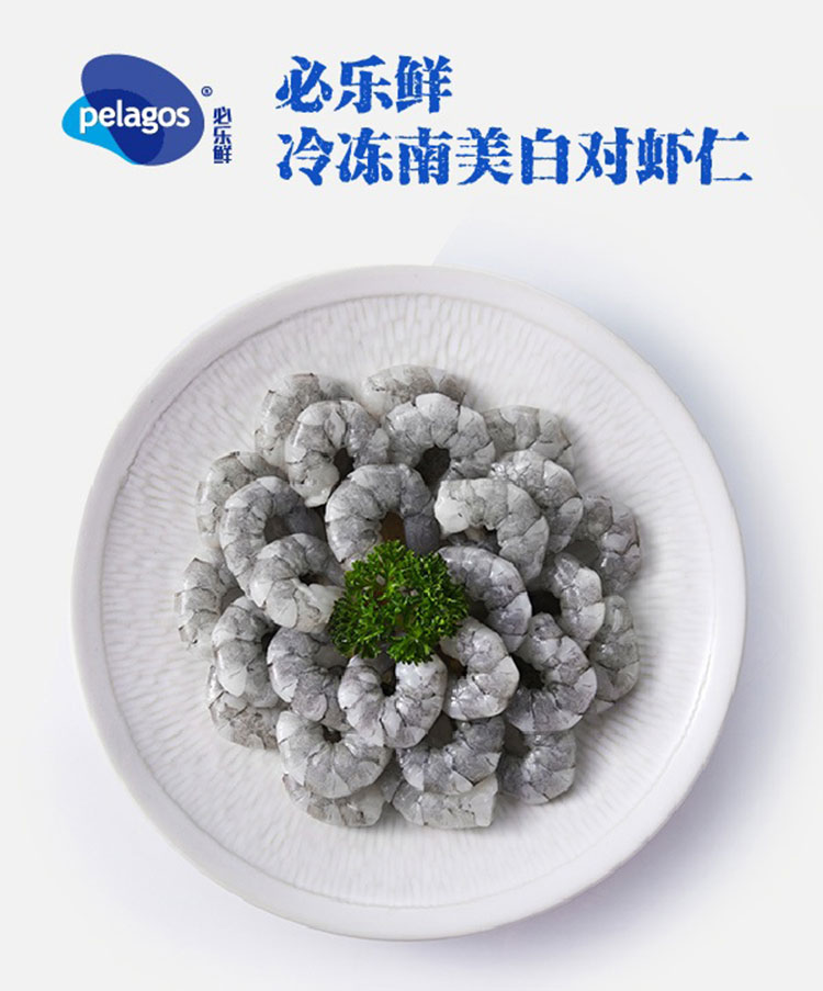 【必樂鮮】冷凍南美白對蝦仁 200g(51-70粒磅)P00002932541.jpg