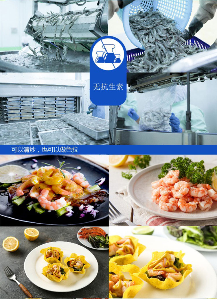 【必樂鮮】冷凍南美白對蝦仁 200g(51-70粒磅)P00002932545.jpg