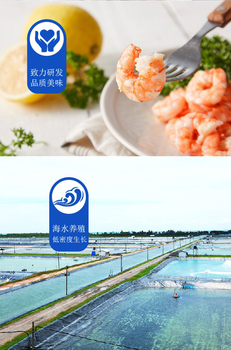 【必樂鮮】冷凍南美白對蝦仁 200g(51-70粒磅)P00002932544.jpg