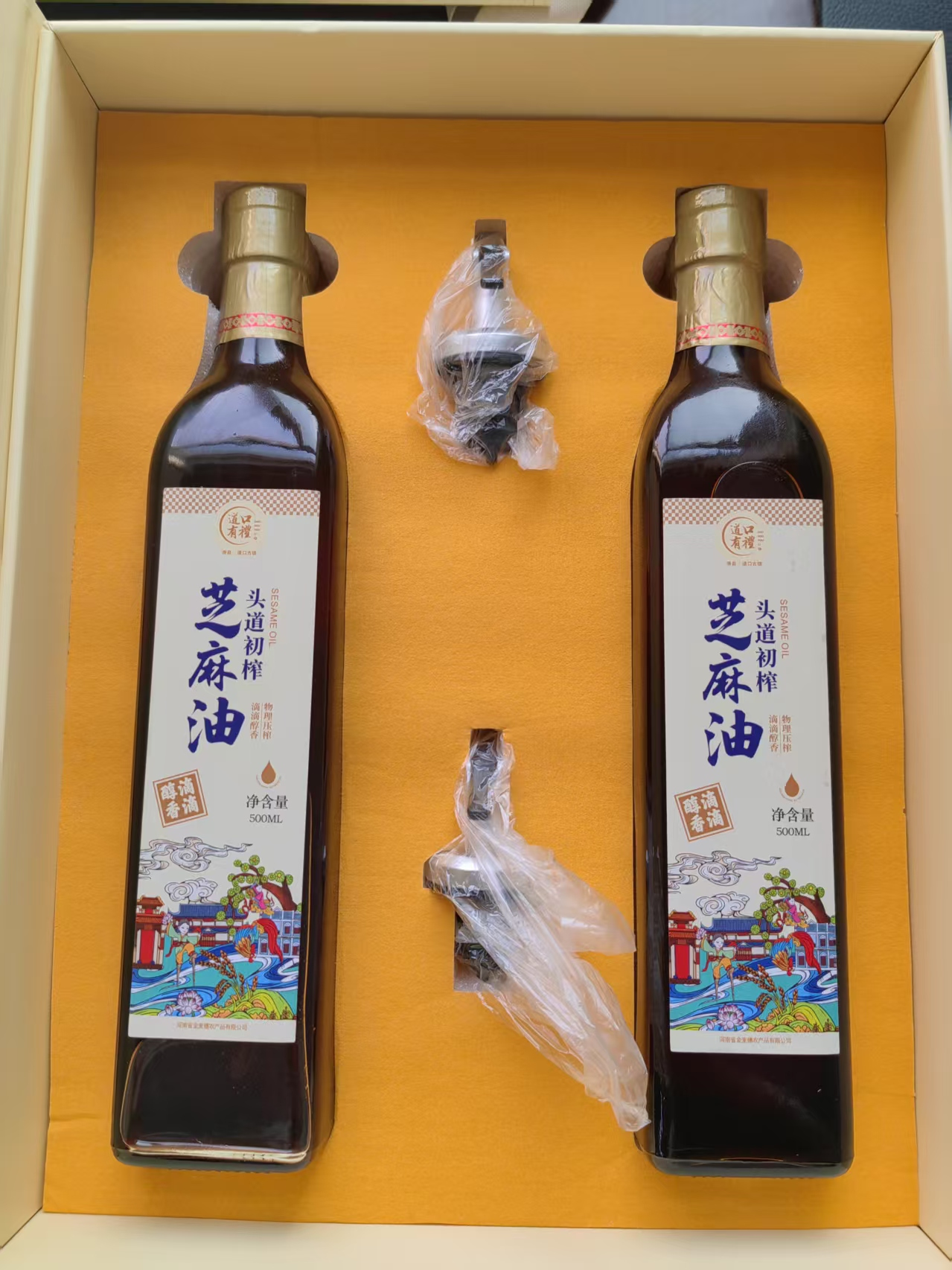 道口有禮芝麻油