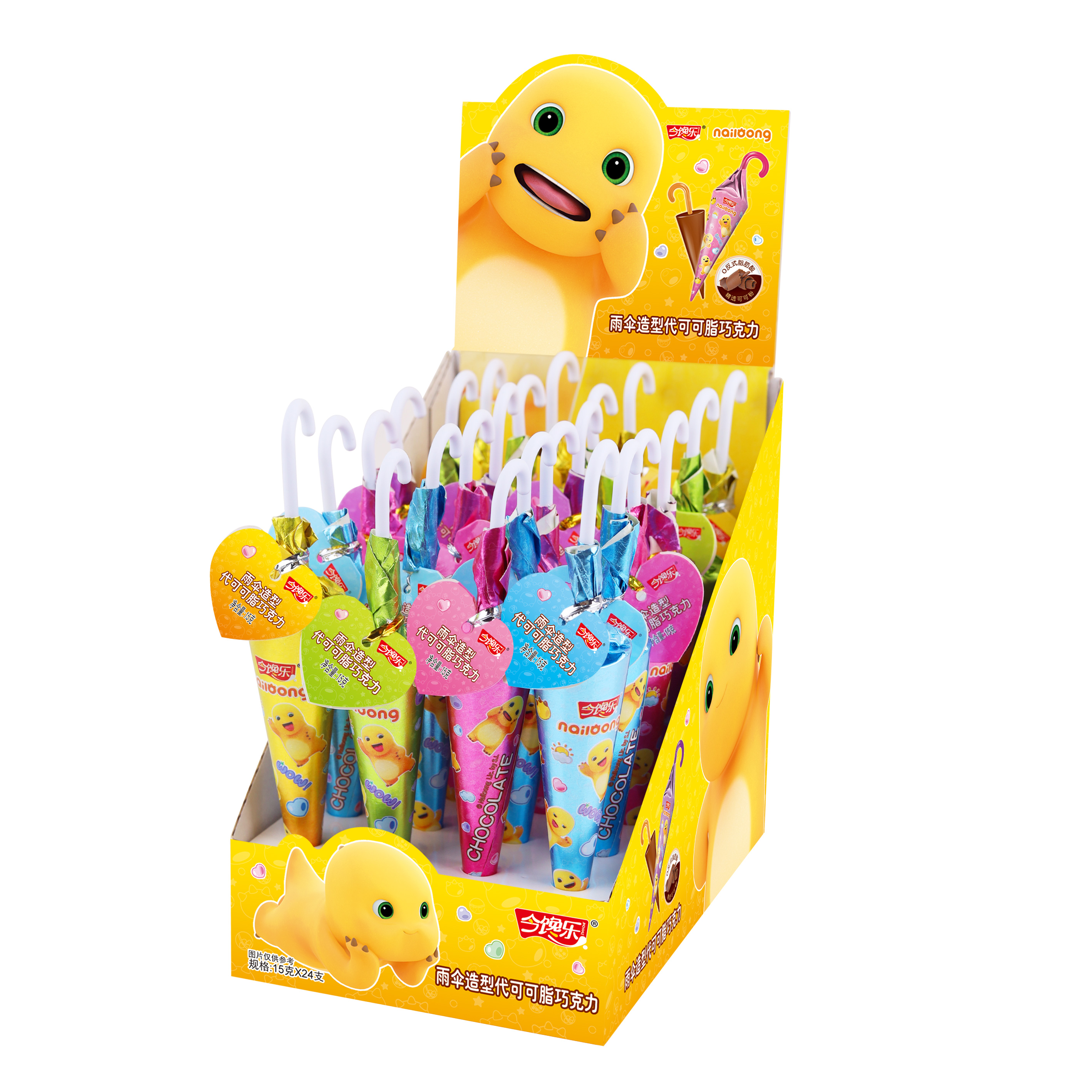 雨伞造型（代可可脂巧克力）