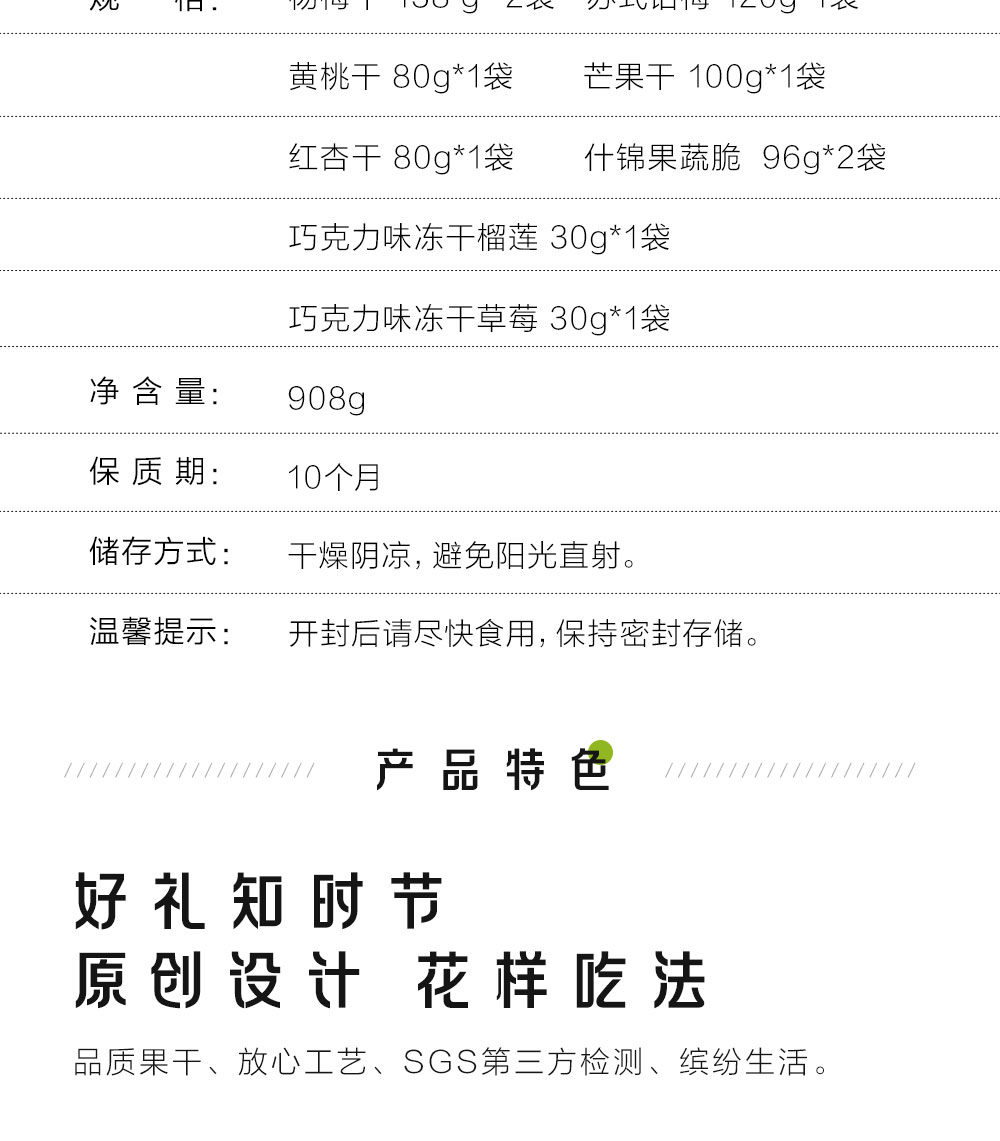 嗑小熊 繽紛混合果干大禮包908gP00003226272.jpg