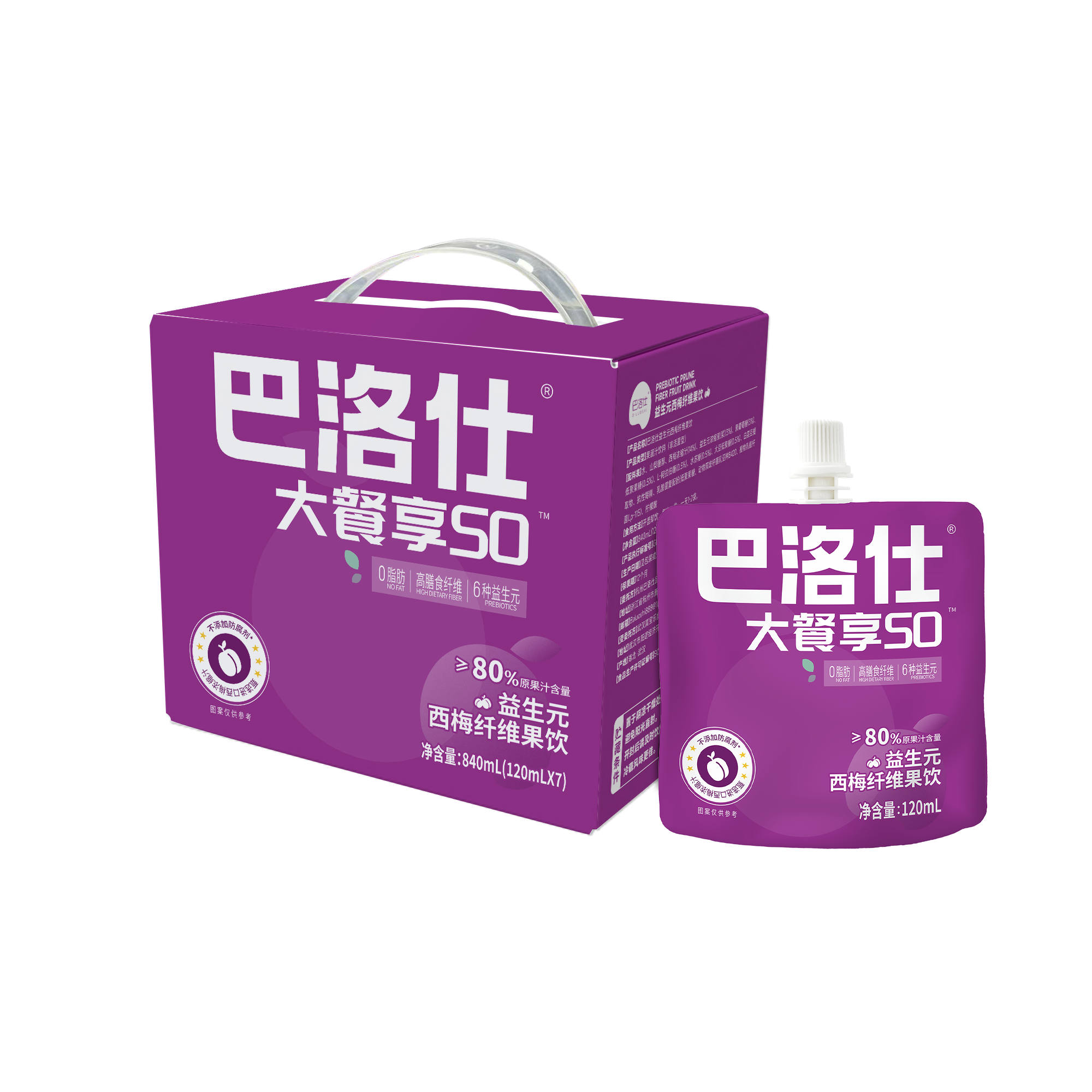 巴洛仕西梅汁量販裝