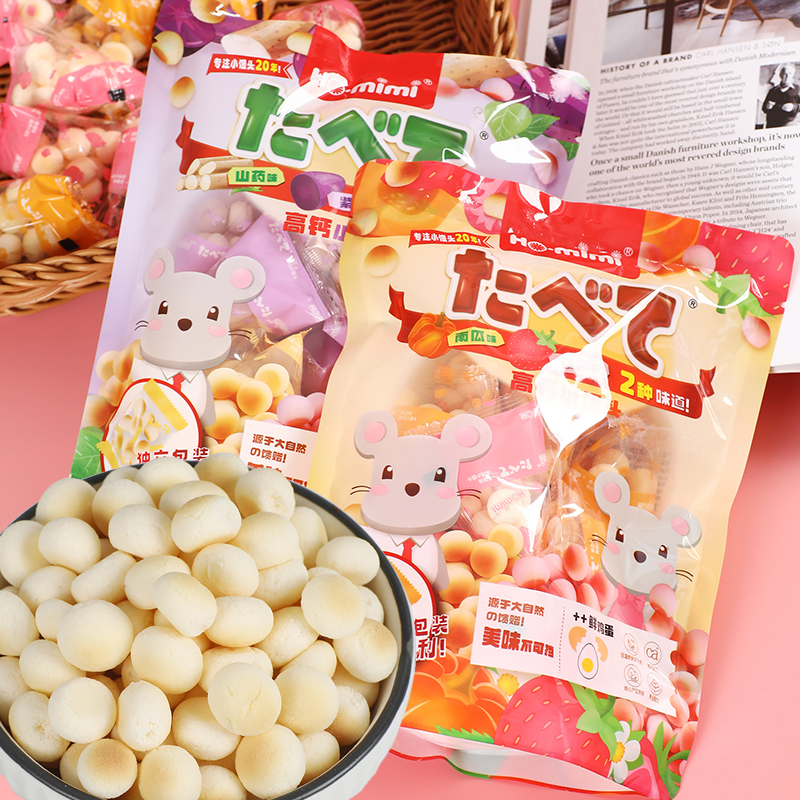 HO.mimi高鈣小饅頭