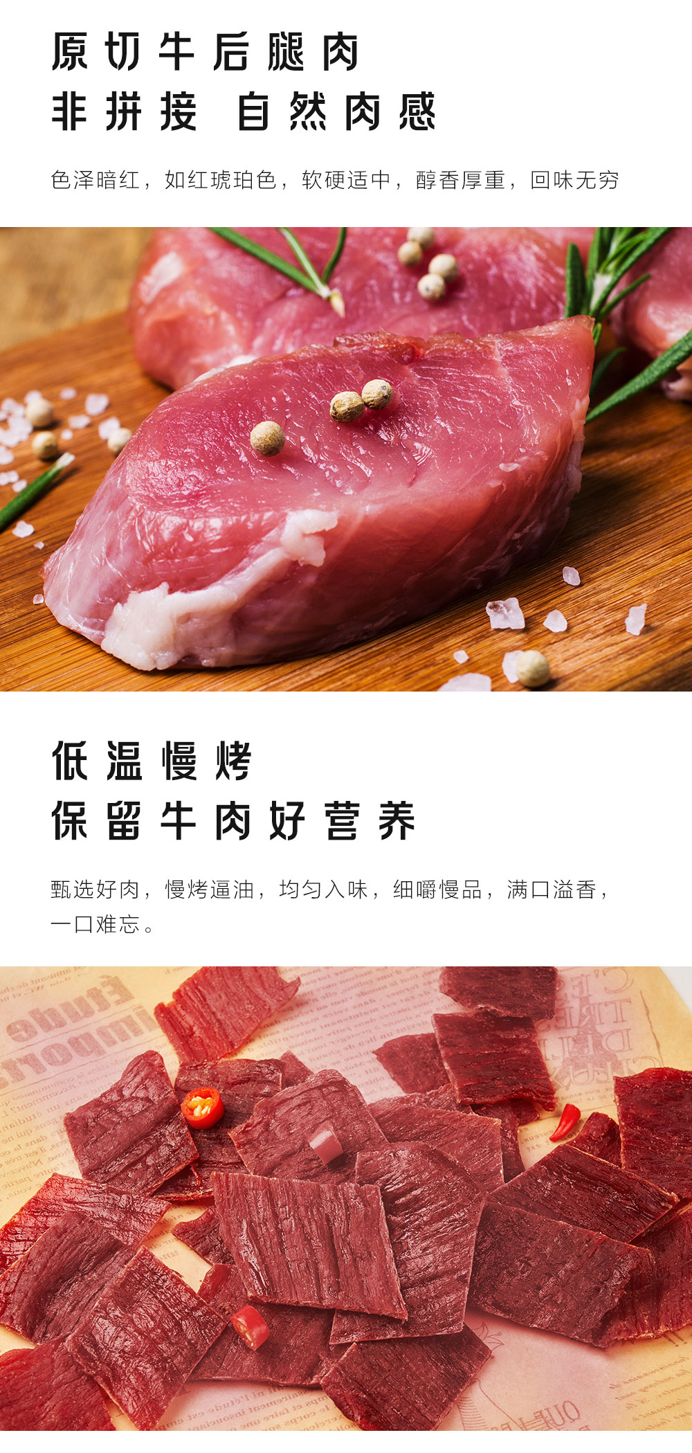 嗑小熊 薄切牛肉片(原味、黑胡椒味、川香麻辣味混合裝)300gP00003226254.jpg