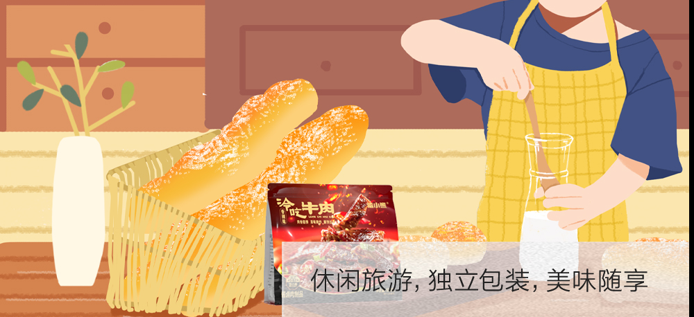 嗑小熊 冷吃牛肉(香辣味)500gP00003599548.jpg