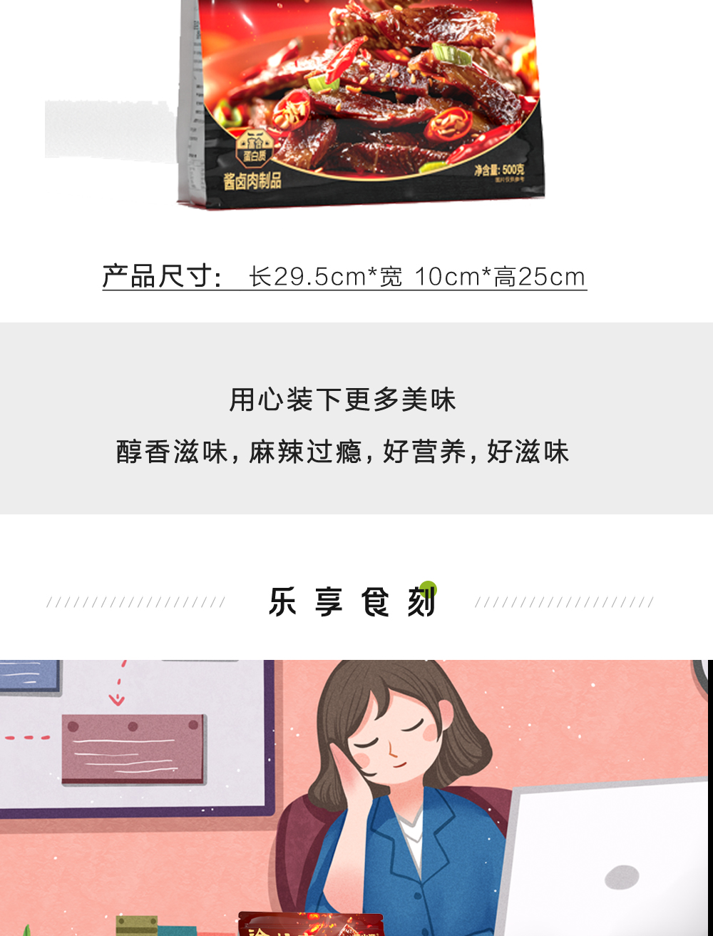 嗑小熊 冷吃牛肉(香辣味)500gP00003599546.jpg