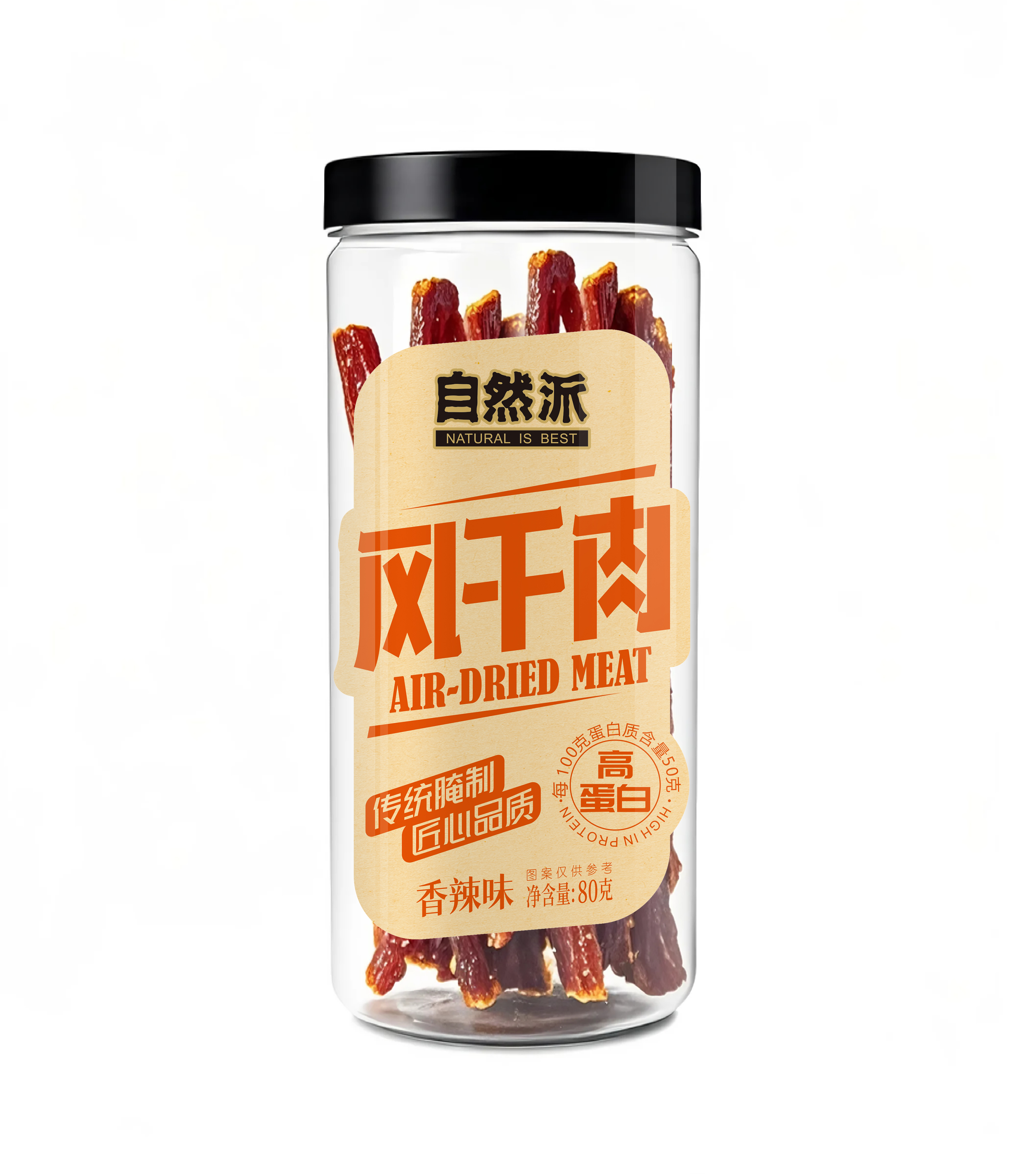 自然派香辣味风干肉80g