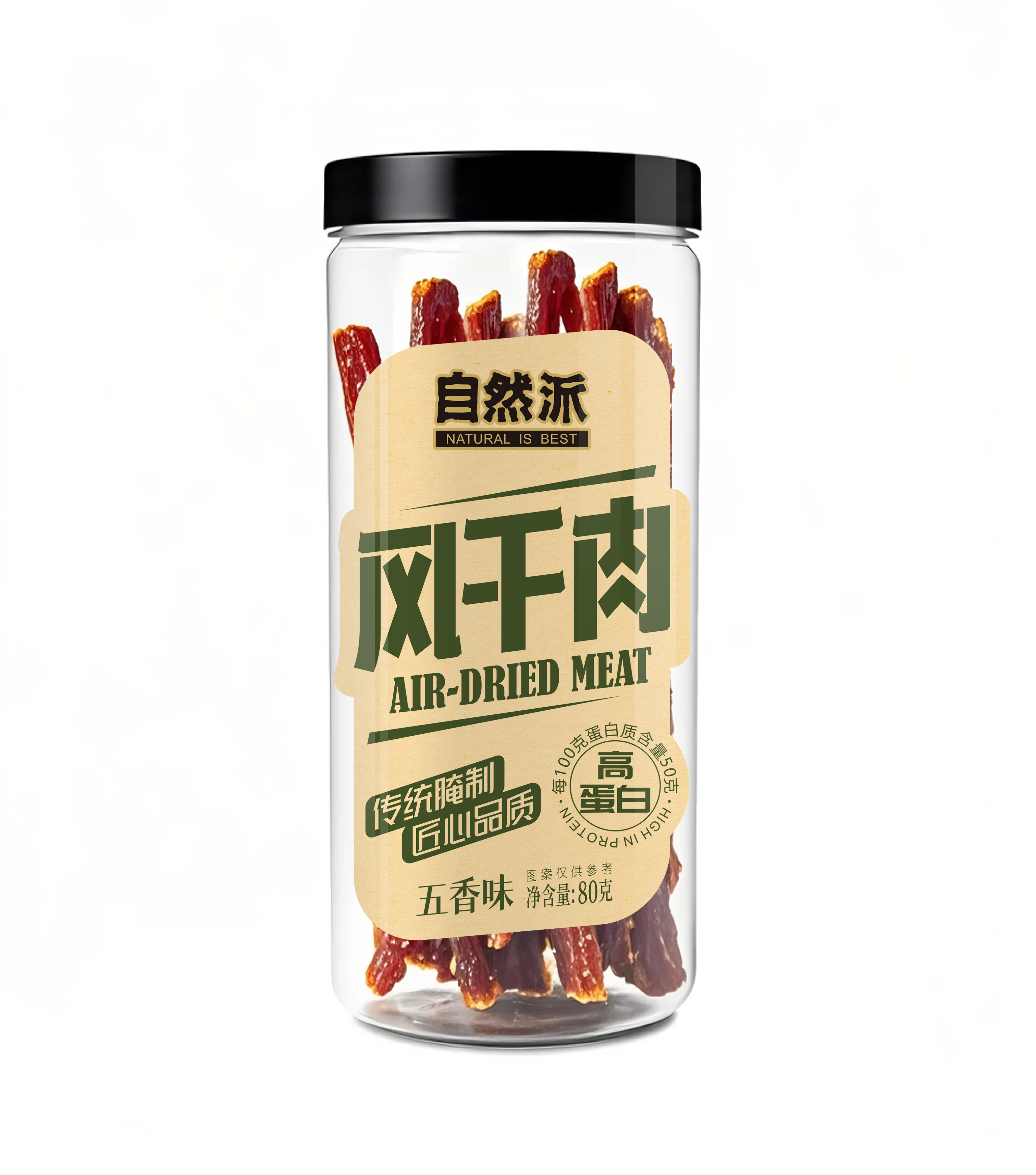 自然派五香味风干肉80g