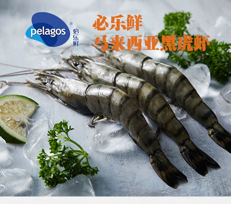【必樂鮮】生凍馬來西亞黑虎蝦400g盒 (40-50只kg) 17-20盒P00002894901.jpg