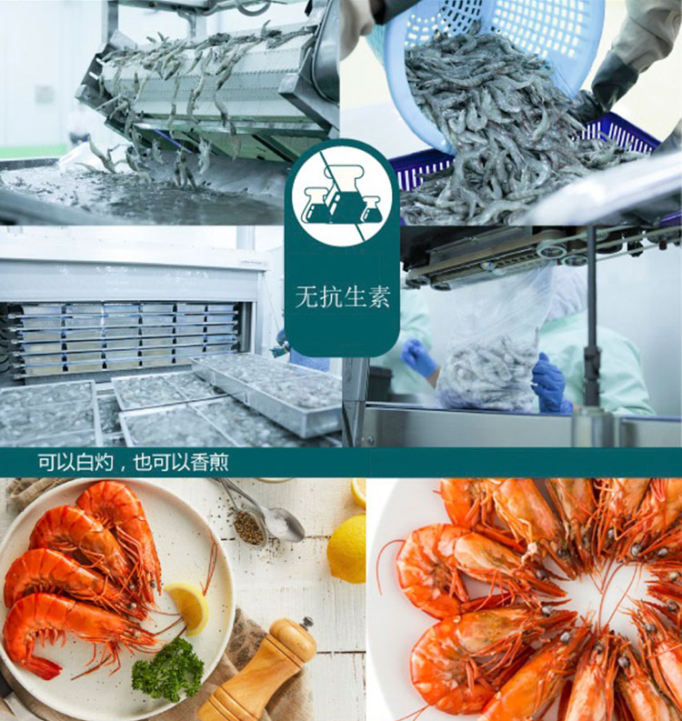 【必樂鮮】生凍馬來西亞黑虎蝦400g盒 (40-50只kg) 17-20盒P00002894905.jpg