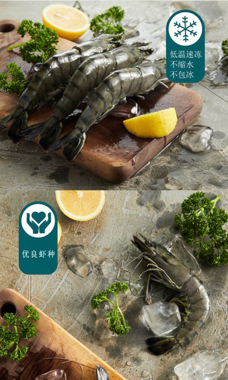 【必樂鮮】生凍馬來西亞黑虎蝦400g盒 (40-50只kg) 17-20盒P00002894903.jpg