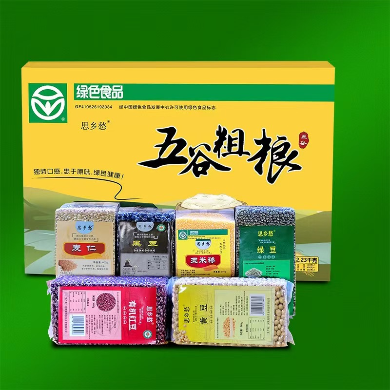 五谷粗糧禮盒裝