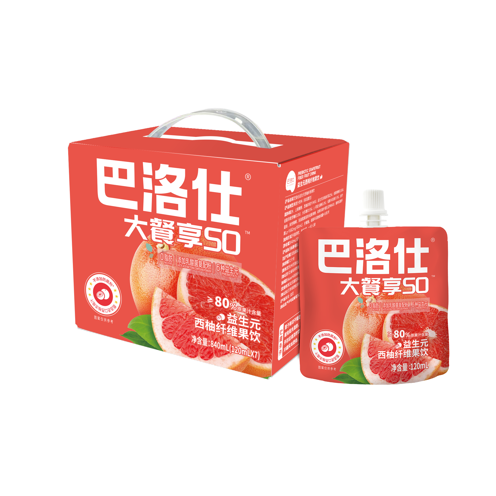 巴洛仕西柚汁量販裝