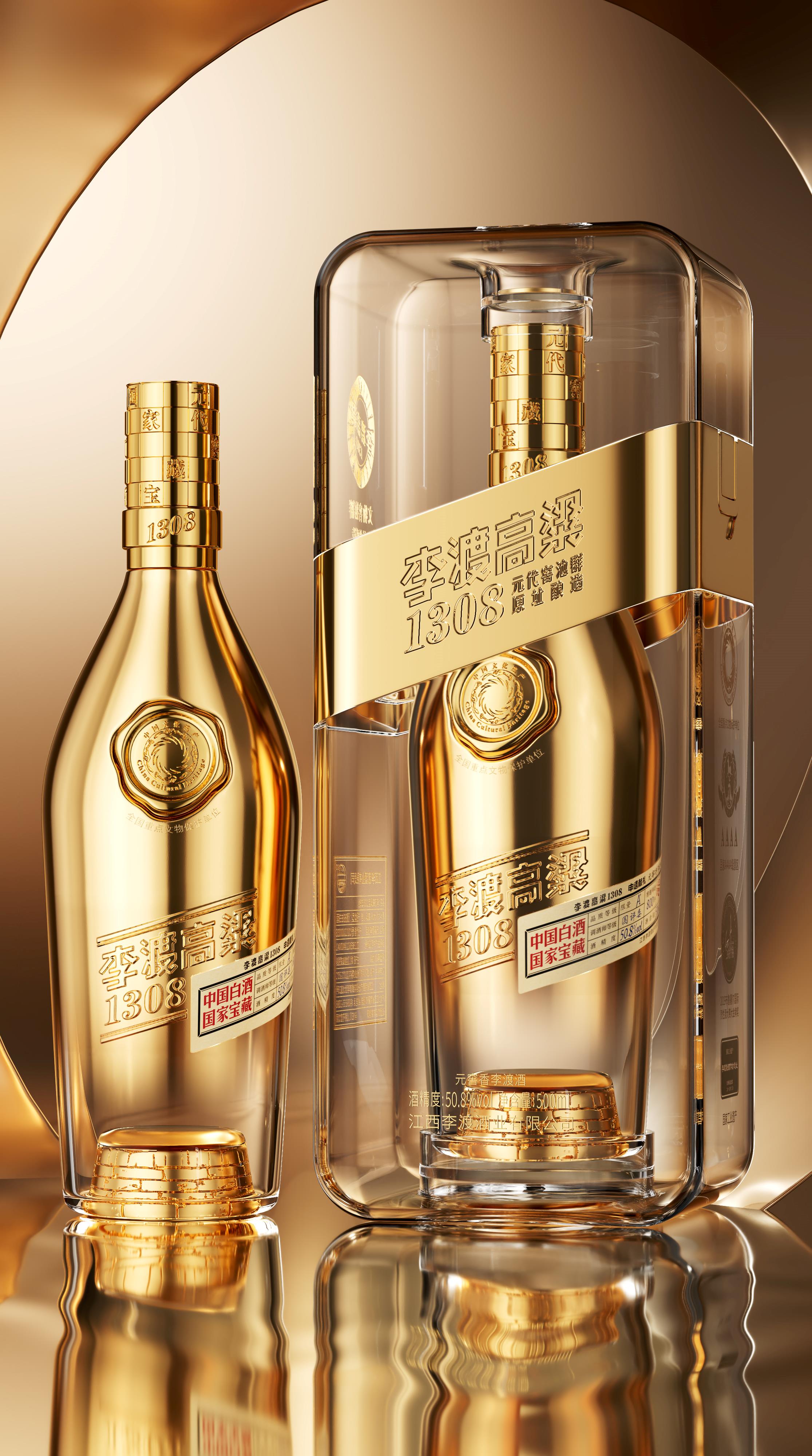 50.8度李渡高梁1308申遺獻禮