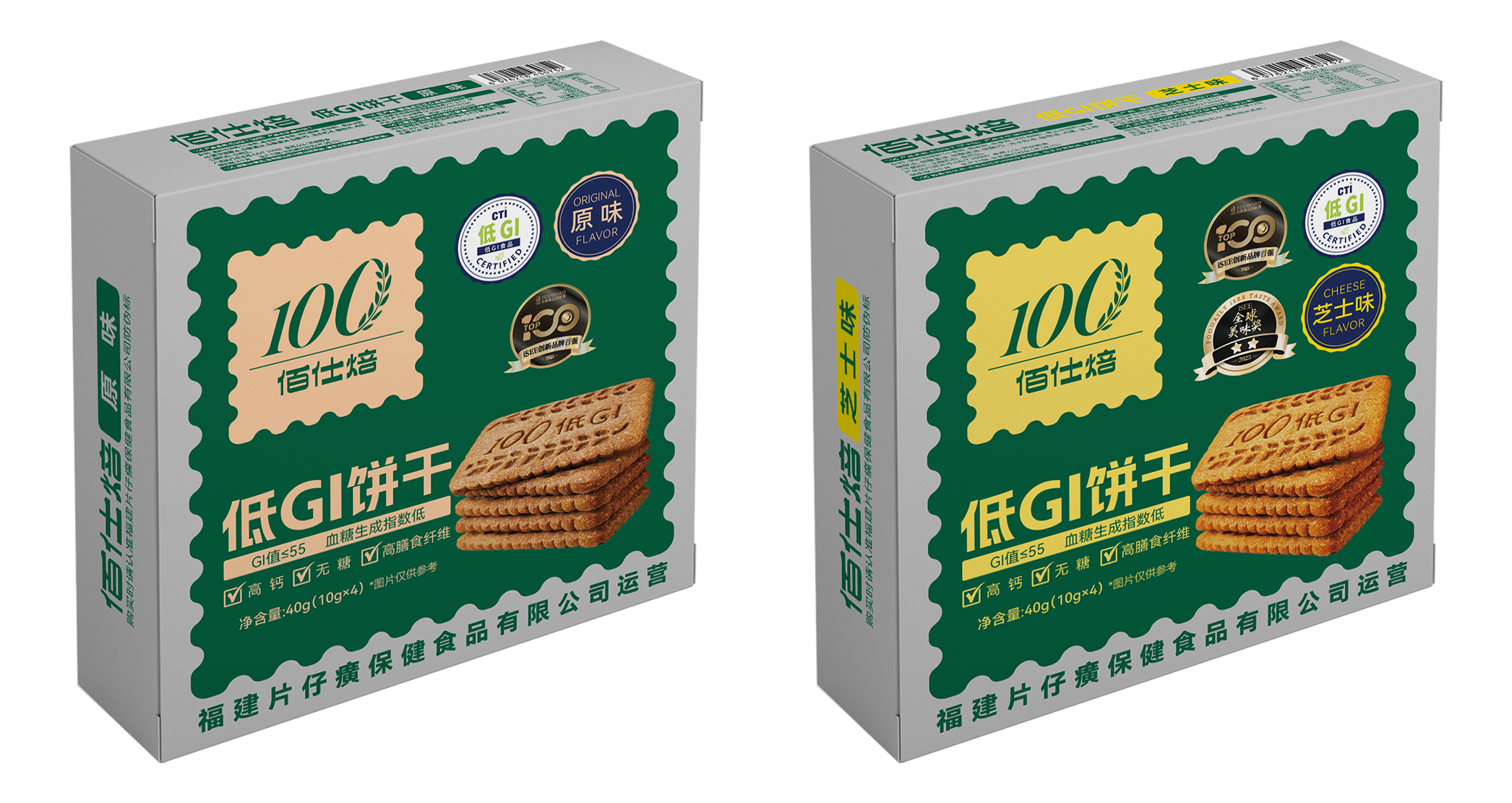 40克 低Gi餅干(芝士、原味)