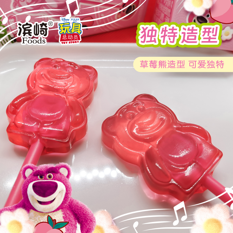 20克 音乐棒棒糖 草莓熊 白桃味-主图3.jpg