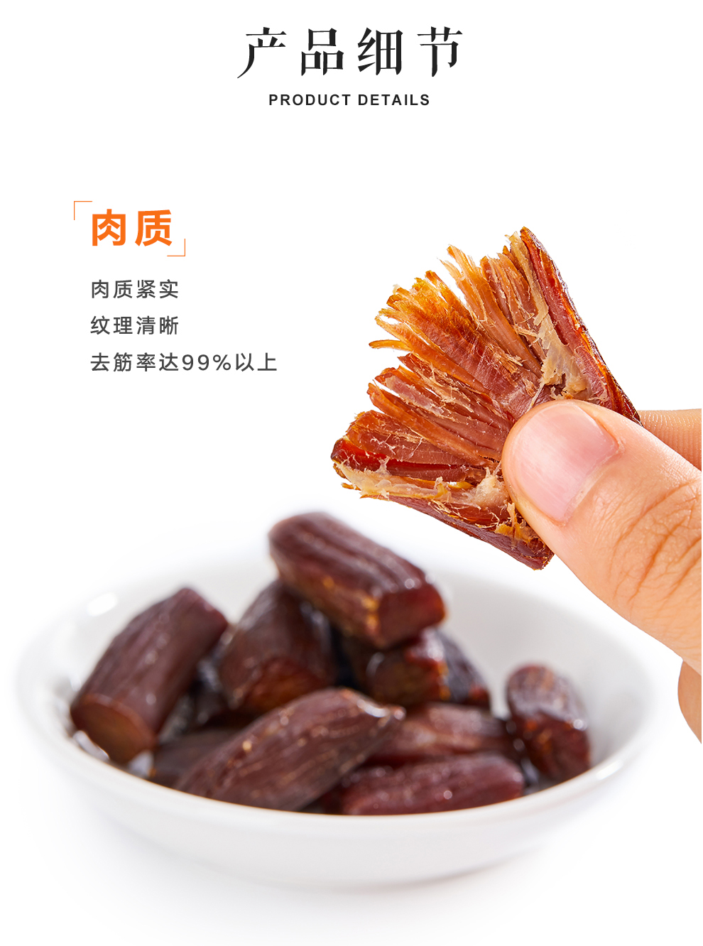 詳情頁最新1_04.jpg