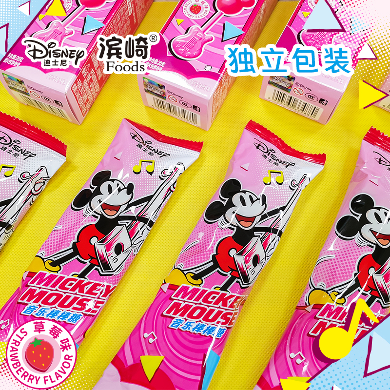 20克 米奇音樂棒棒糖 草莓味-主圖3.jpg