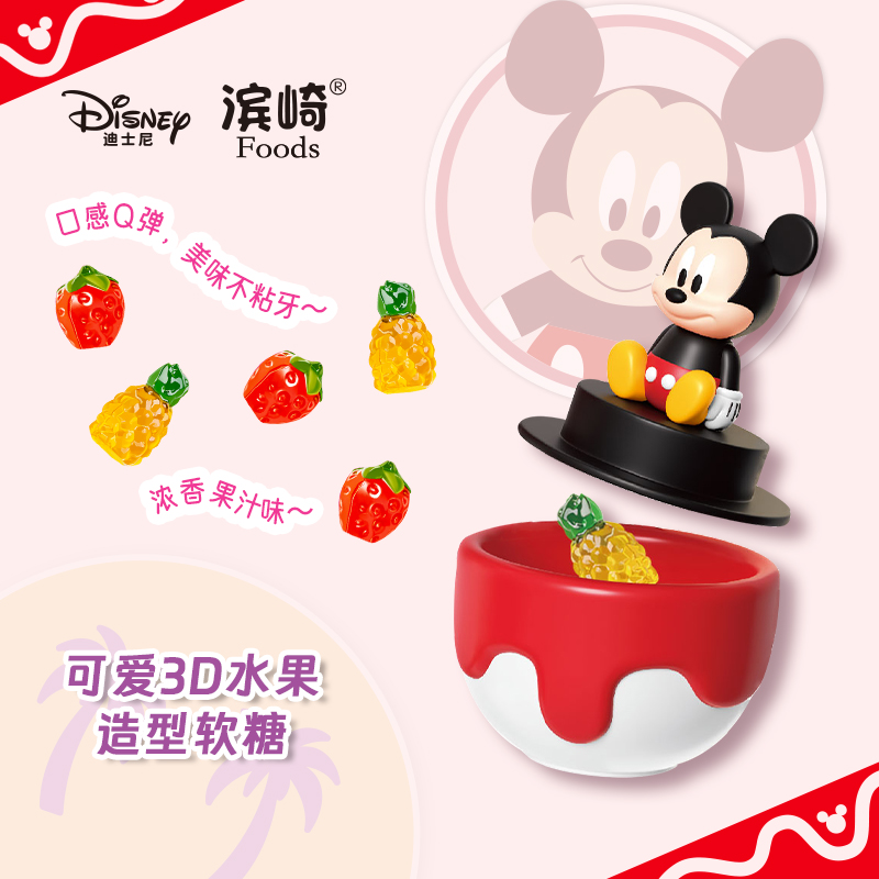 30g 奇思妙享盒 造型軟糖（盲盒）-主圖a4.jpg