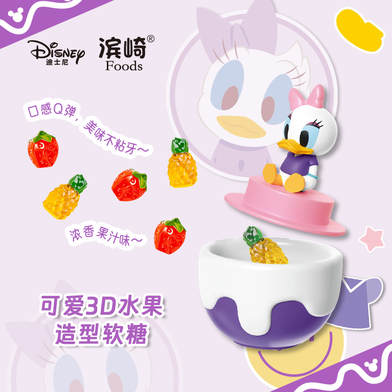 30g 奇思妙享盒 造型軟糖（盲盒）-主圖d4.jpg