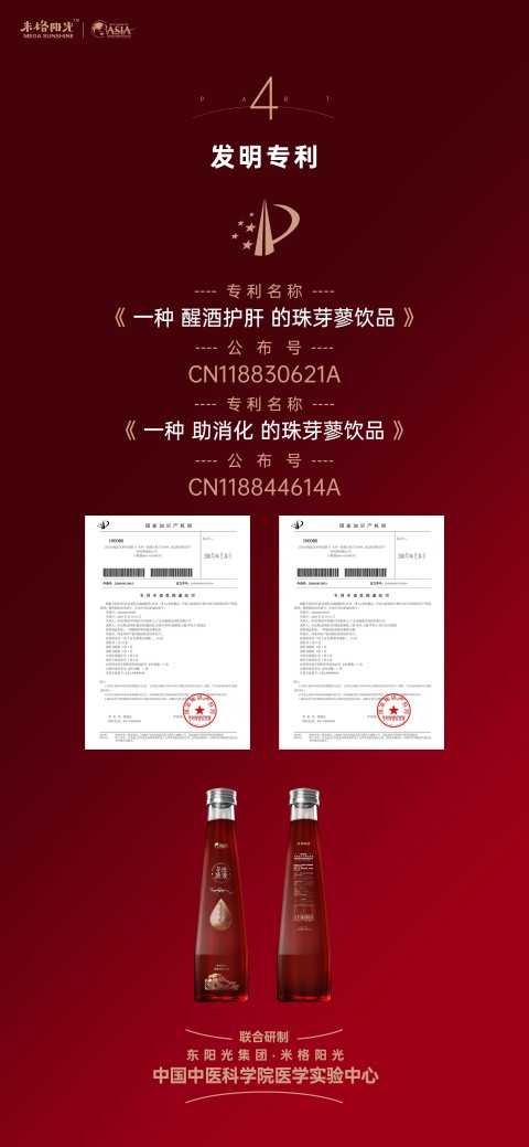 详情页-京东-480分辨率版 (5).jpg