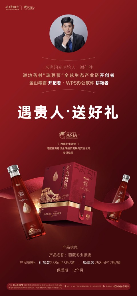 详情页-京东-480分辨率版 (7).jpg