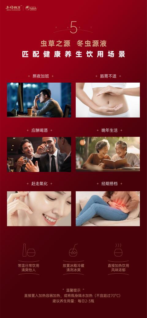 详情页-京东-480分辨率版 (6).jpg