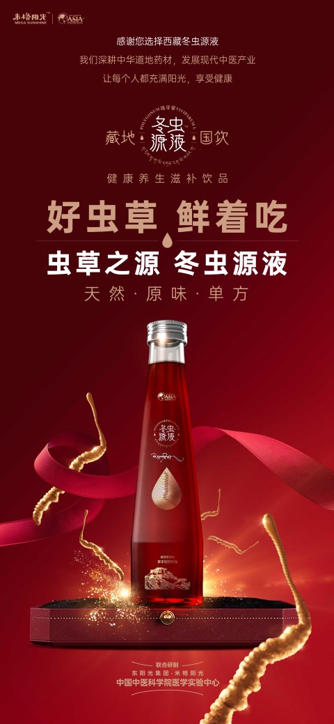 详情页-京东-480分辨率版 (1).jpg