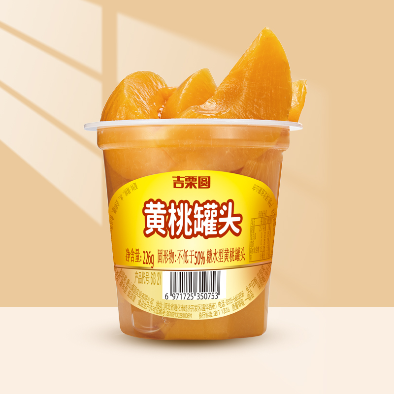 黃桃罐頭