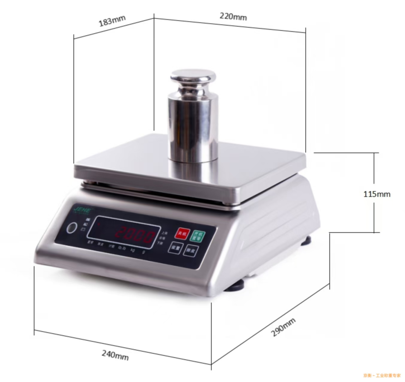 北京京衡電子秤