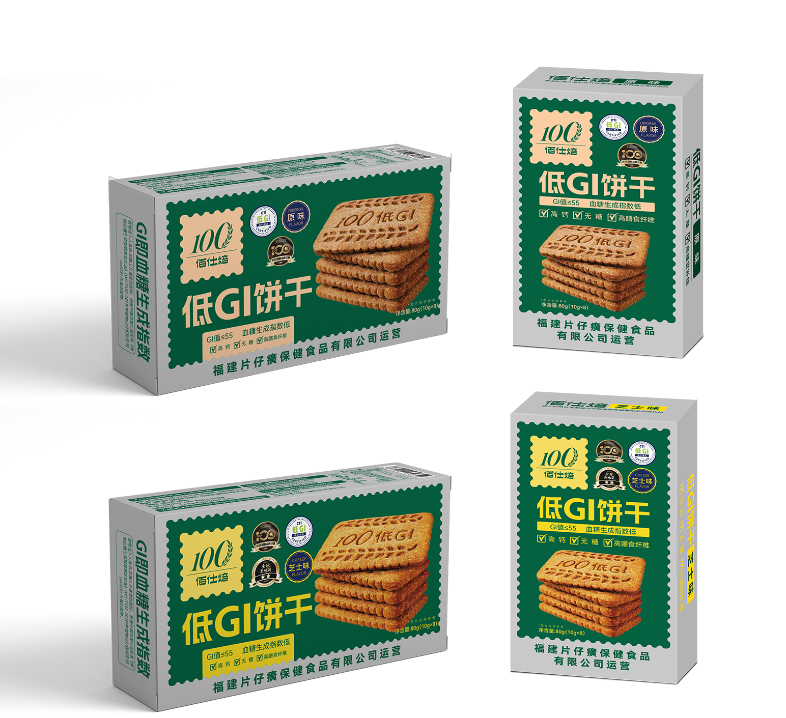 80克 低Gi餅干(芝士、原味)