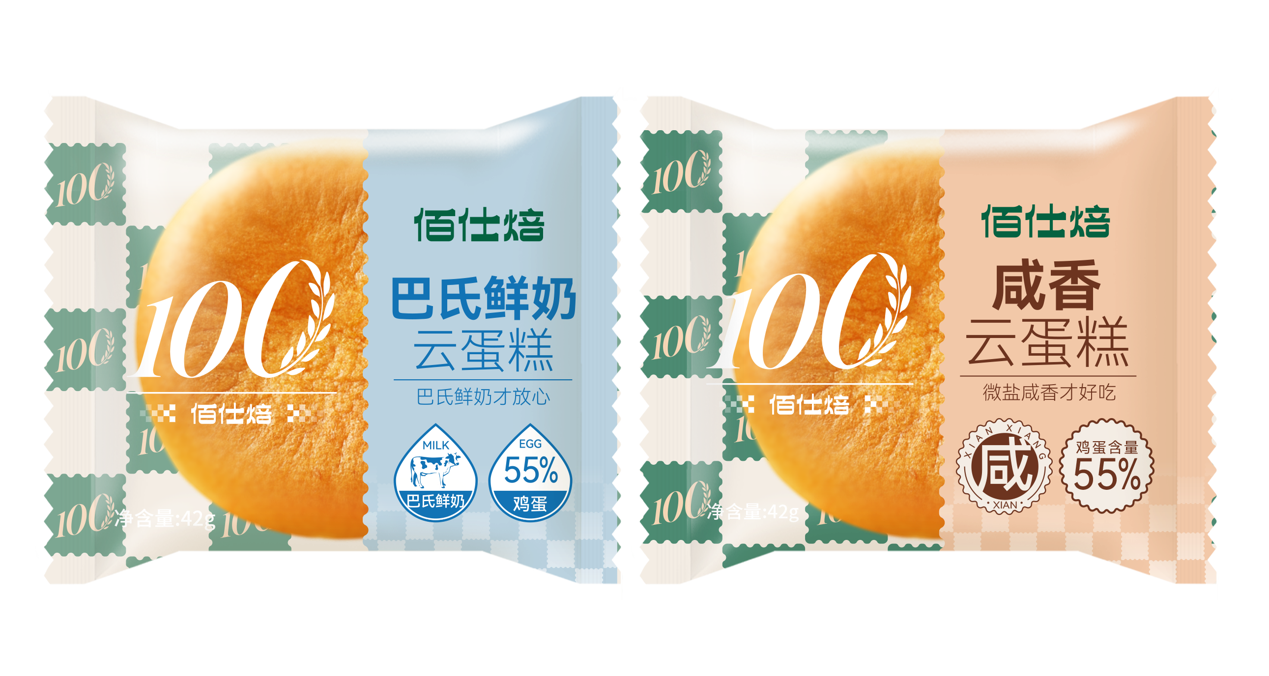 42克云蛋糕(咸香味、巴氏鮮奶味)