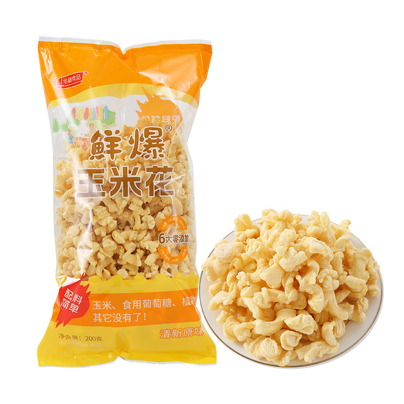 鮮爆玉米花（清新原味