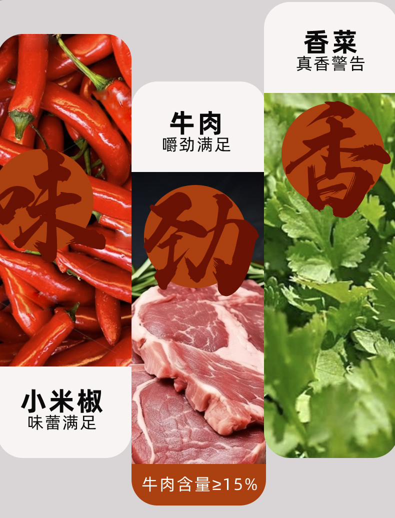 江湖菜之小炒牛肉_05.jpg