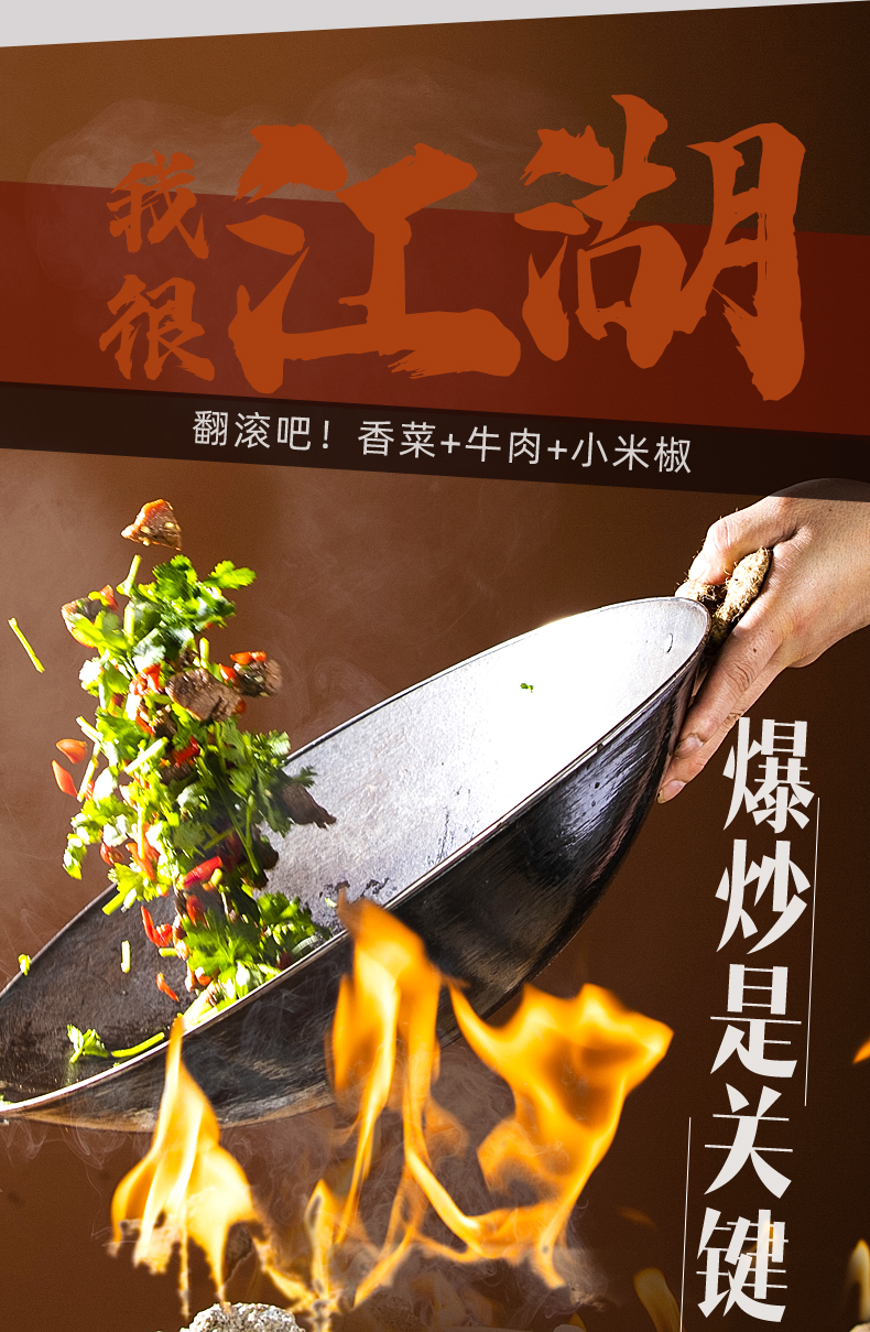 江湖菜之小炒牛肉_06.jpg