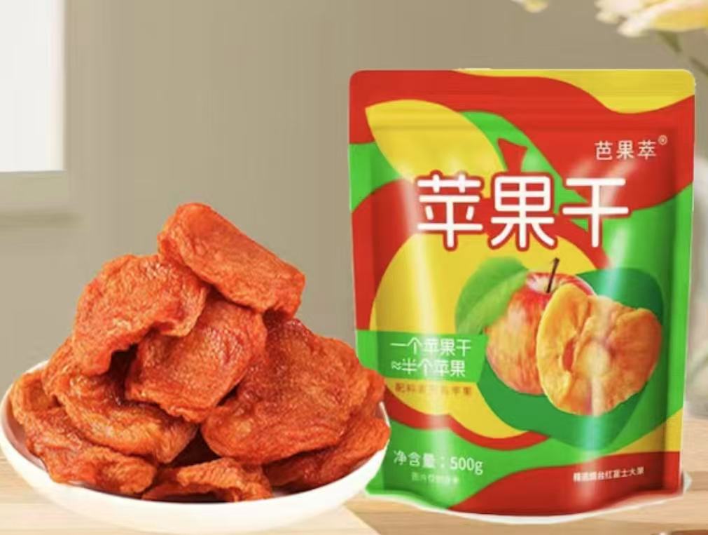 蘋果干