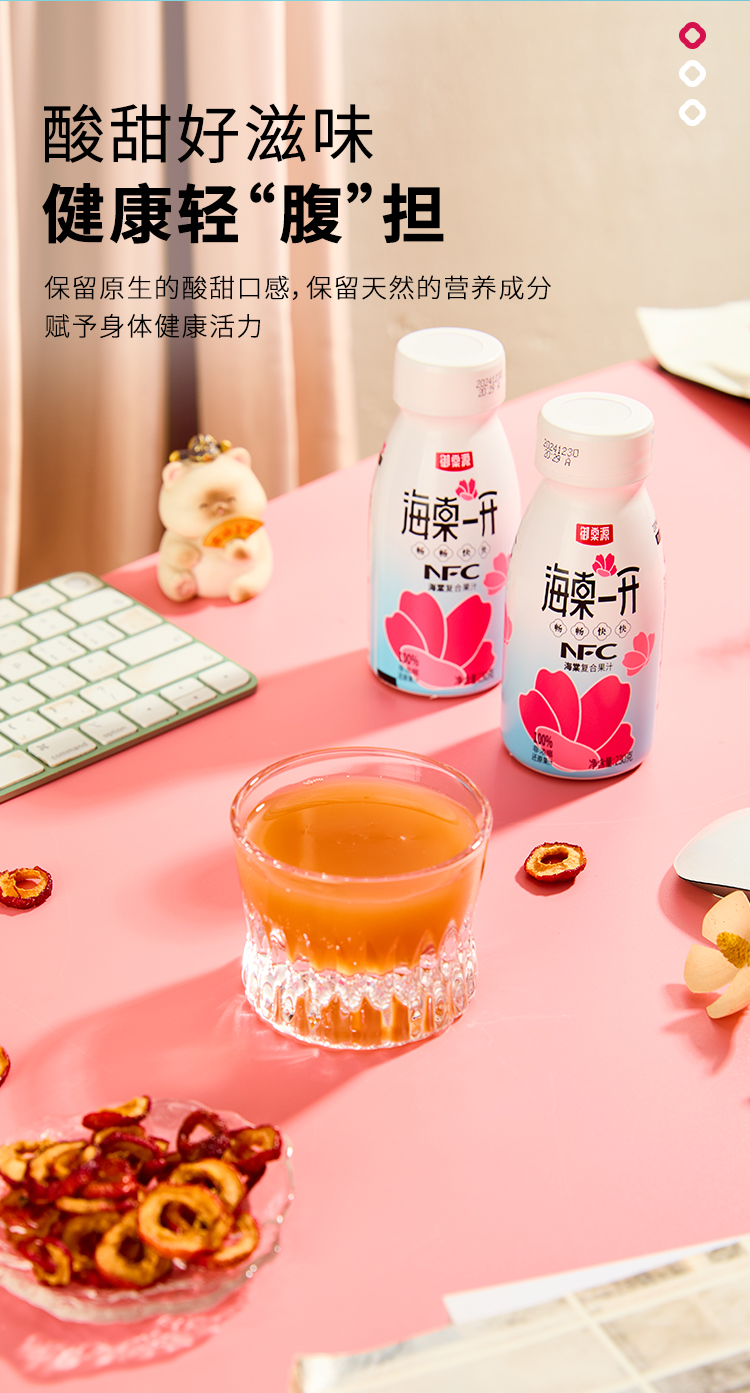 海棠一開暢暢快快詳情頁---副本_08.jpg
