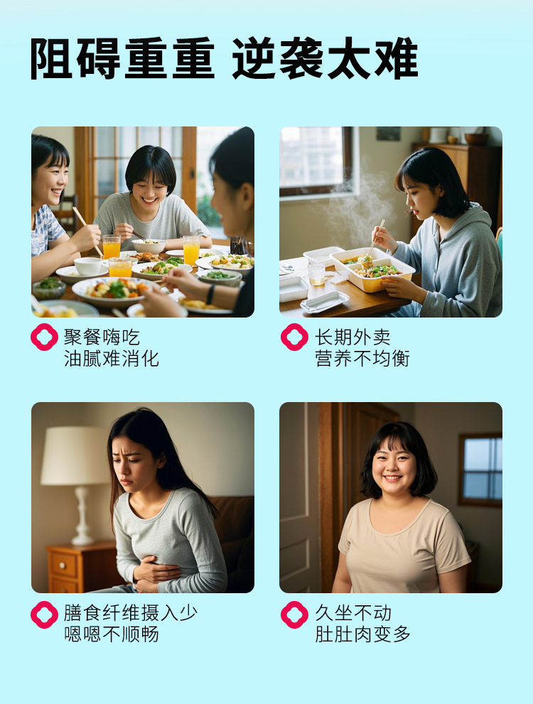 海棠一開暢暢快快詳情頁---副本_02.jpg