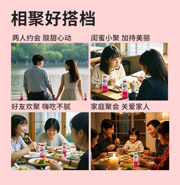 愛情-詳情頁---副本_10.jpg