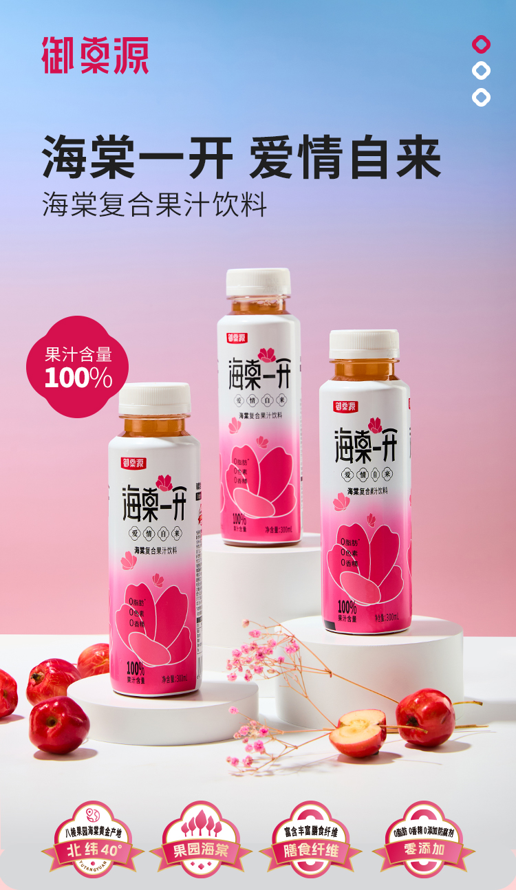 愛情-詳情頁---副本_01.jpg