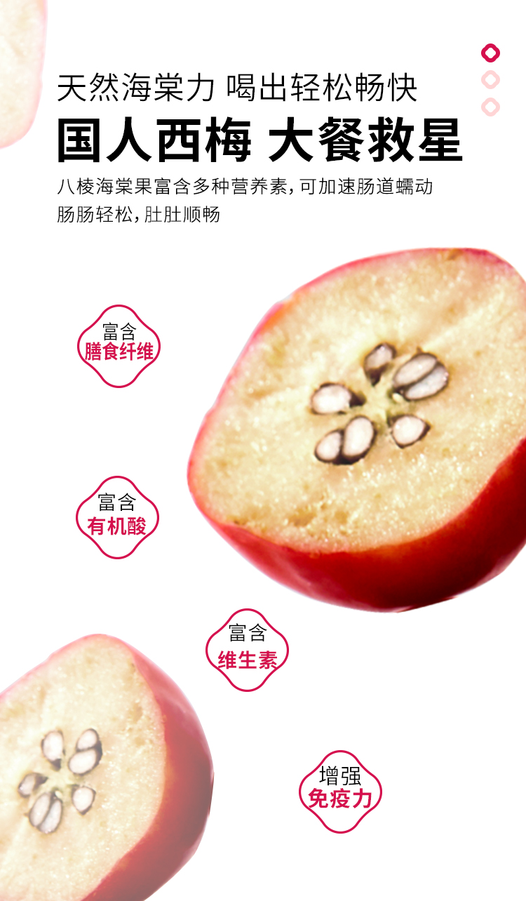 愛情-詳情頁---副本_03.jpg