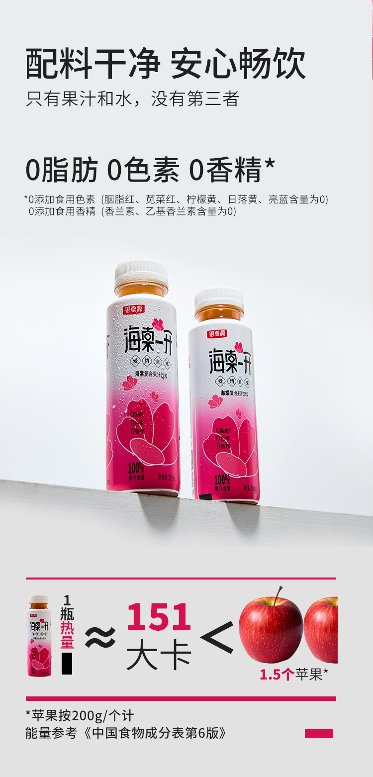 愛情-詳情頁---副本_07.jpg