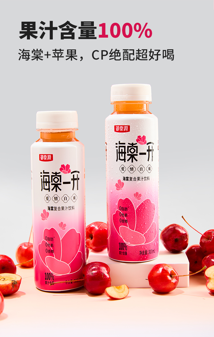 愛情-詳情頁---副本_05.jpg