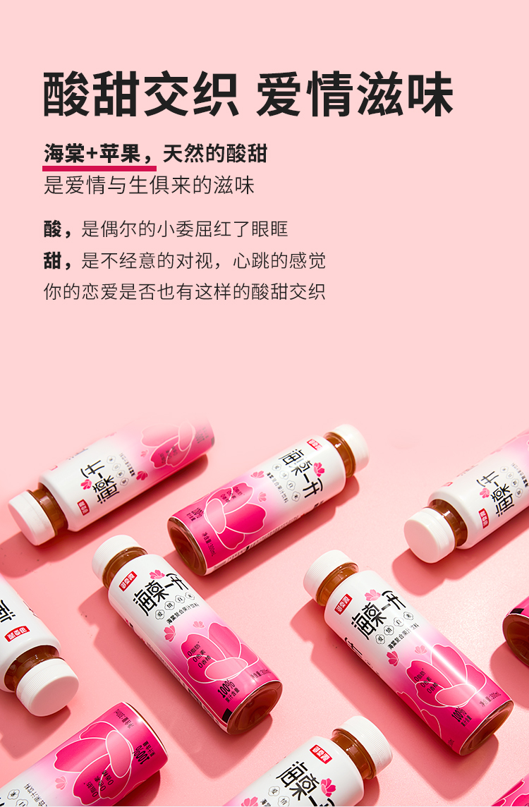 愛情-詳情頁---副本_06.jpg